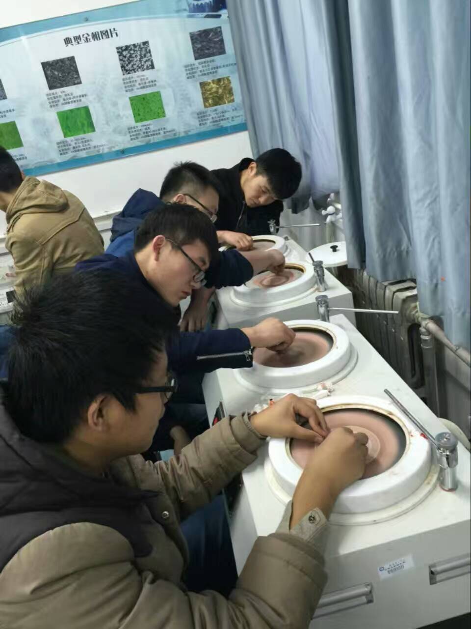 金相试样磨抛实验